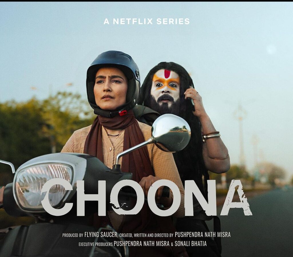 Choona Review: jimmy shergill