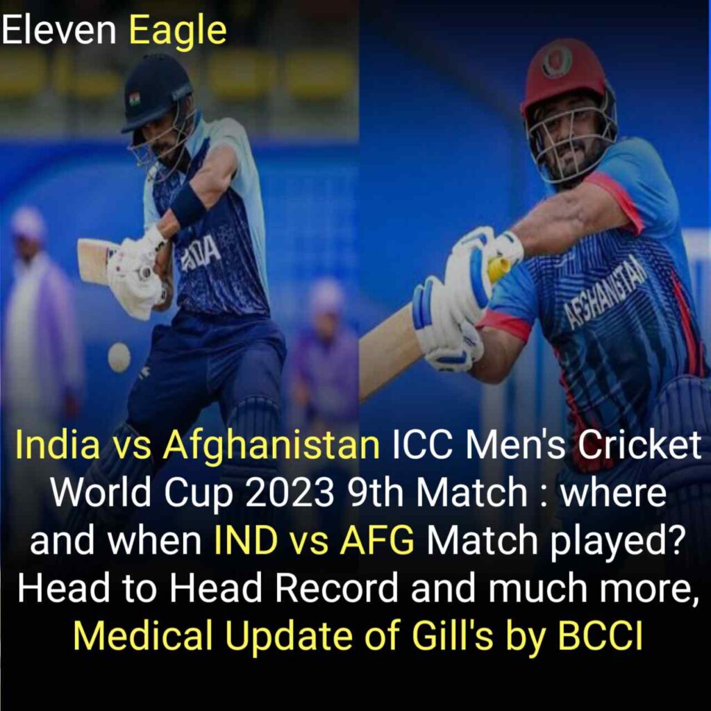 India vs Afghanistan ICC Men's Cricket World Cup 2023 9th Match : where and when IND vs AFG Match played? Head to Head Record and much more, Medical Update of Gill's by BCCI