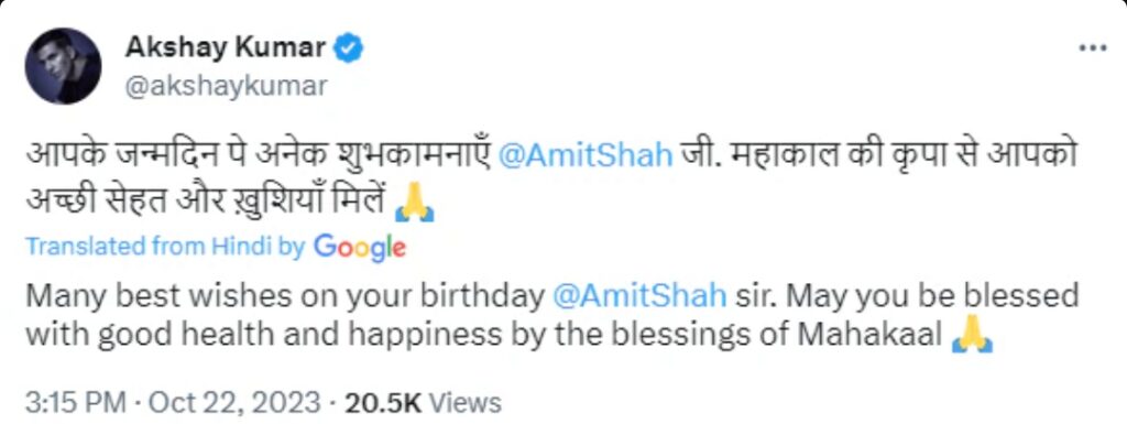 Amit Shah A Union Home Minister 59 Birthday: PM Modi, Cm Yogi, Akshay Kumar, Sunil Shetty, S Jaishankar Wishing Him Happy Birthday