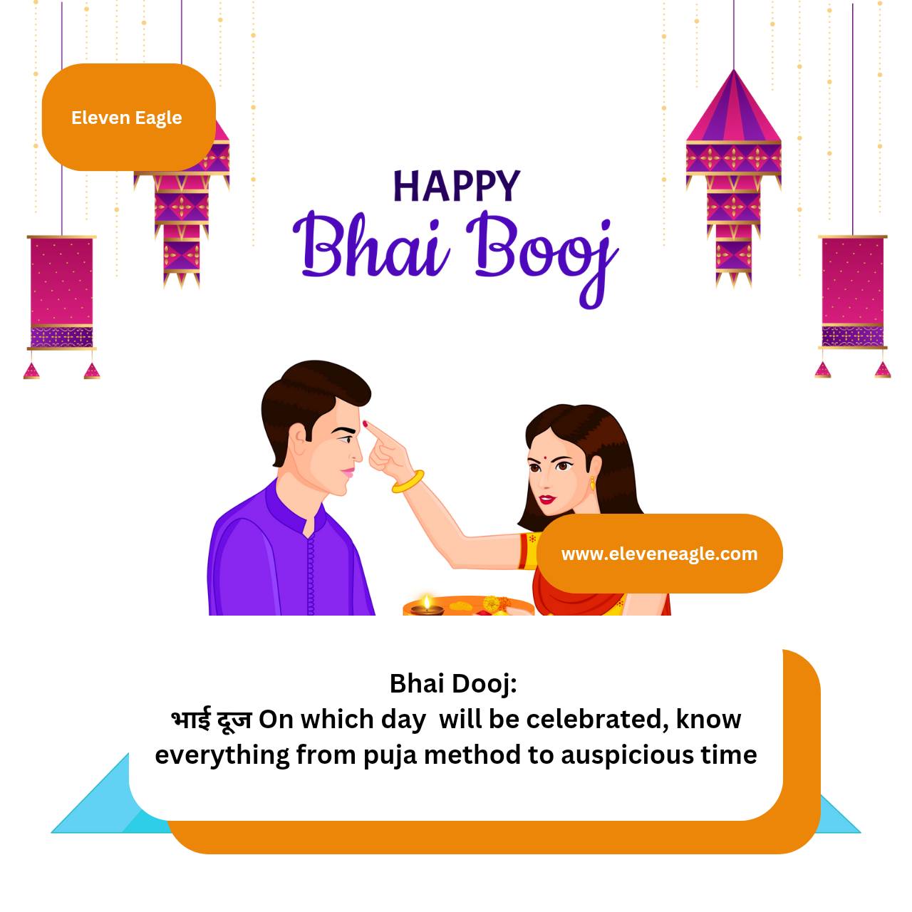 Bhai Dooj 2023: भाई दूज On which day will be celebrated, know everything from puja method to auspicious time