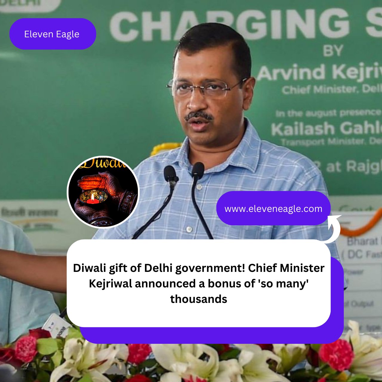 Arwind Kejriwal: Diwali gift of Delhi government! Chief Minister Kejriwal announced a bonus of 'so many' thousands