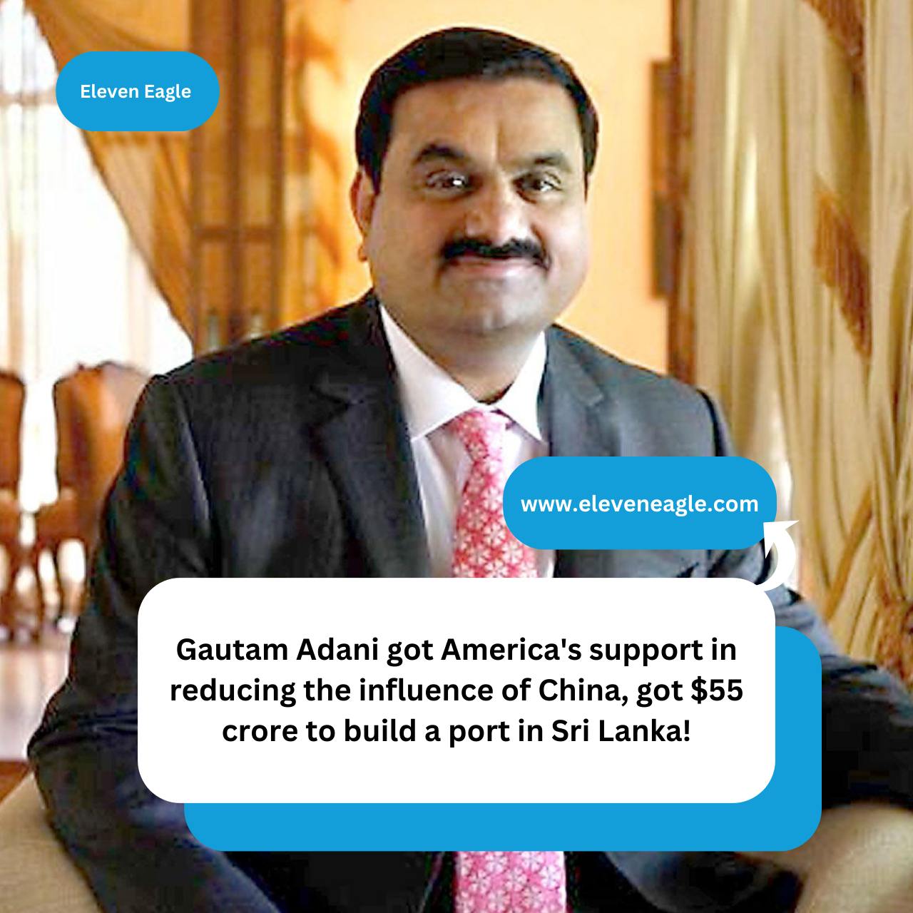 Gautam Adani: Adani got America's support in reducing the influence of China, got $55 crore to build a port in Sri Lanka!