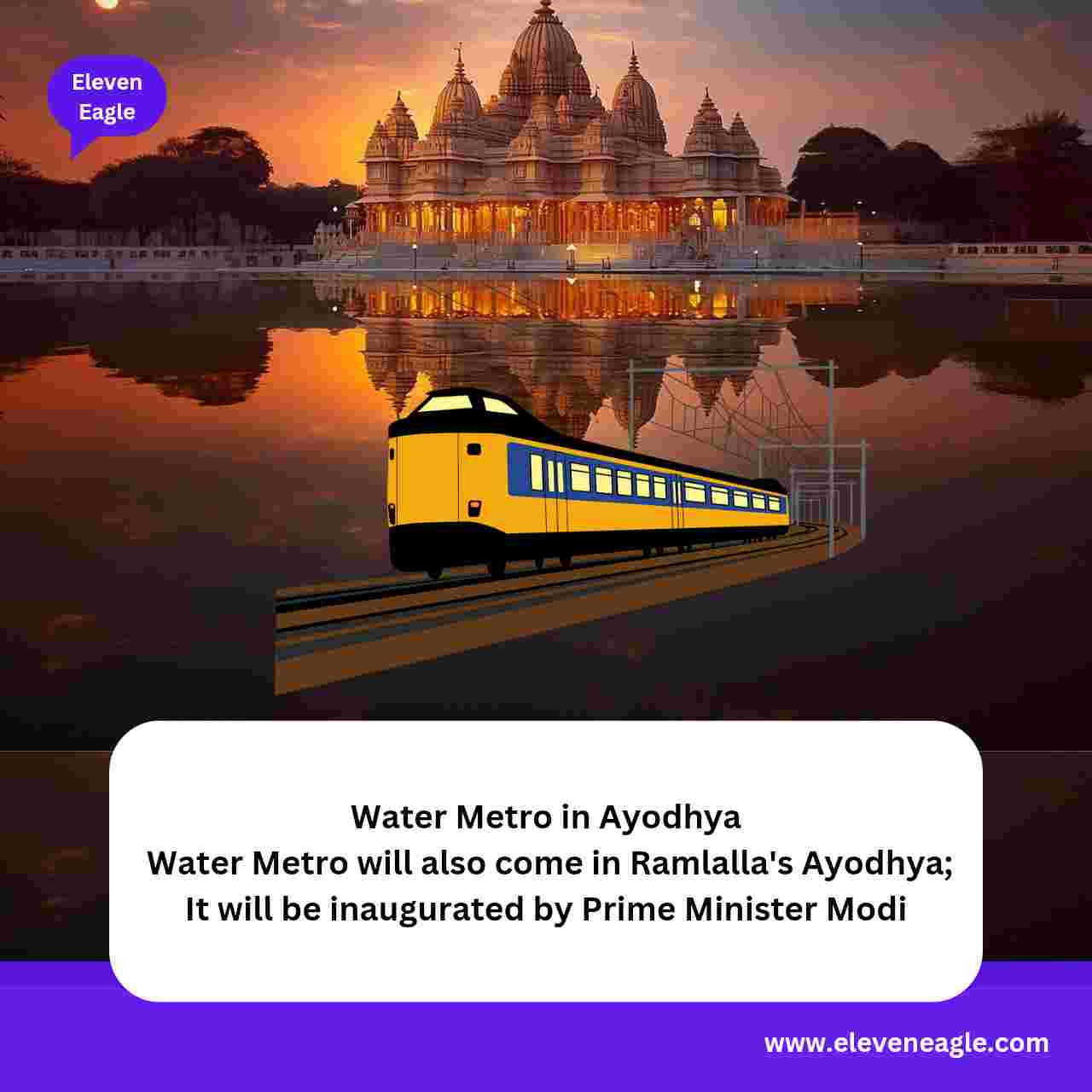 Water Metro in Ayodhya: Water Metro will also come in Ramlalla's Ayodhya; It will be inaugurated by Prime Minister Modi