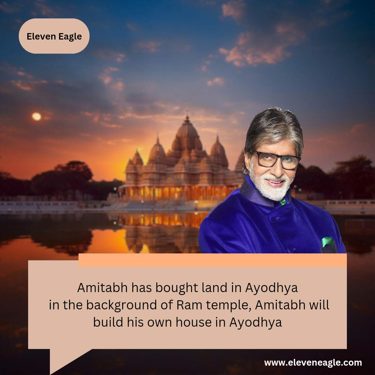 Amitabh Bachchan Ayodhya: Amitabh will build his own house in Ayodhya, bought land worth crores