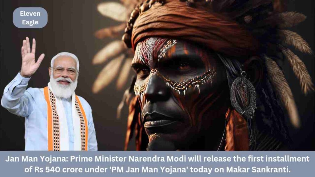 Jan Man Yojana: Prime Minister's special gift to tribals! 640 crore will be given for building houses; On auspicious day makar sankranti.