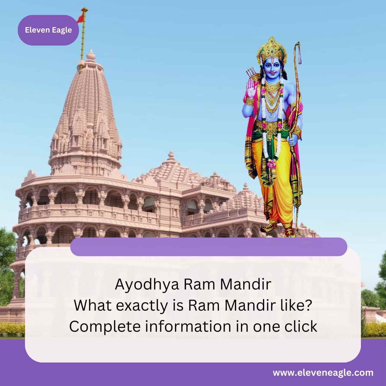 Ayodhya Ram Mandir: What exactly is Ram Mandir like? Complete information in one click