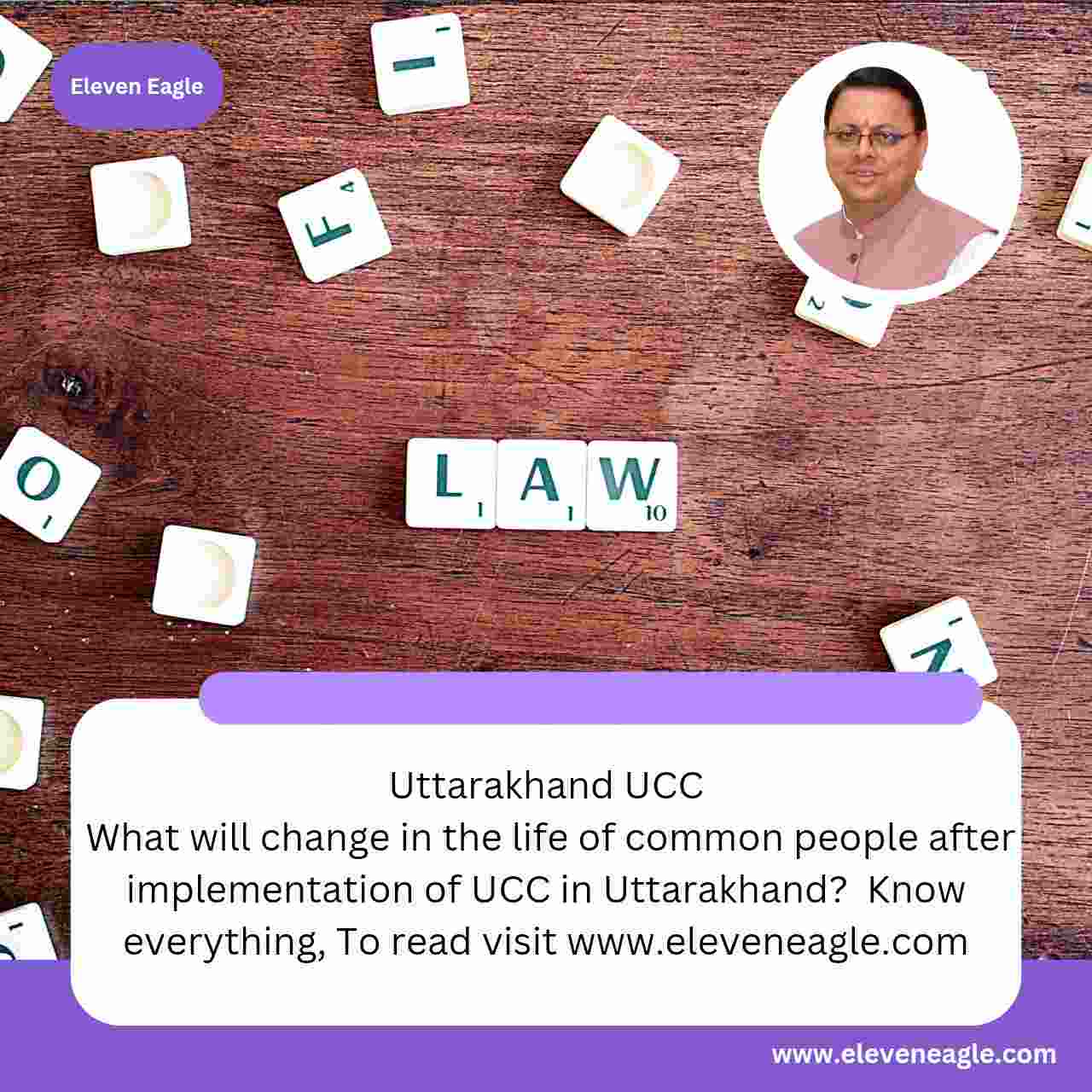 Uttarakhand UCC: What will change in the life of common people after implementation of UCC in Uttarakhand? Know everything