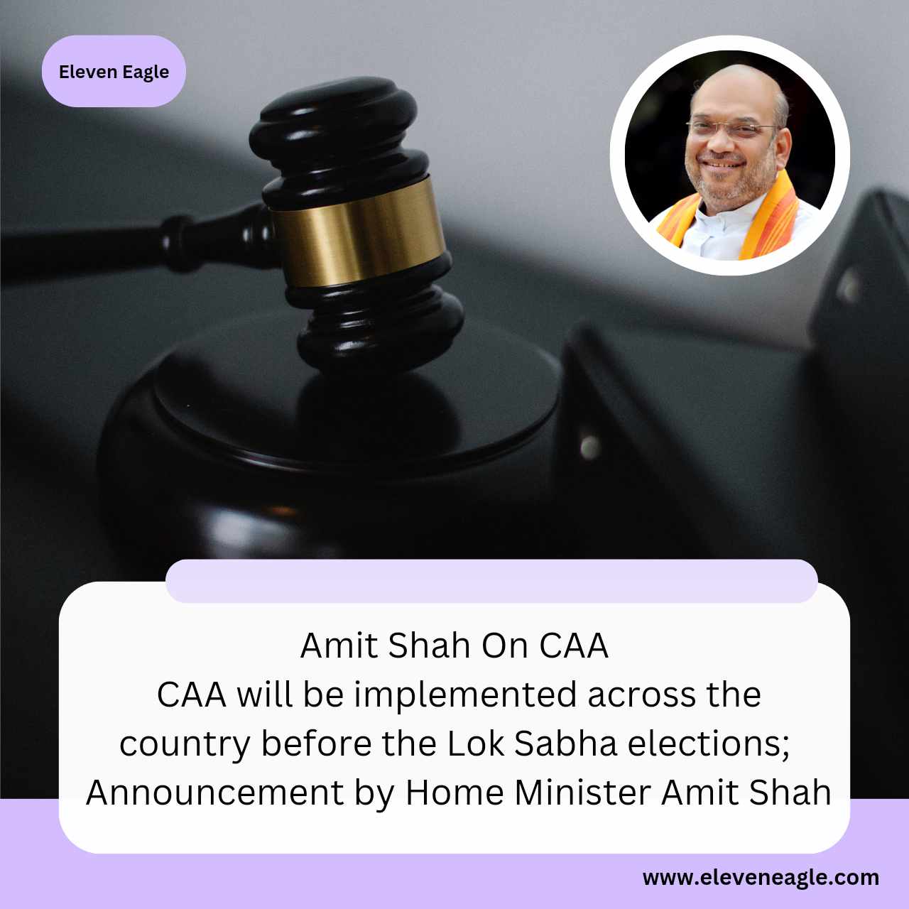 Amit Shah On CAA: CAA will be implemented across the country before the Lok Sabha elections; Announcement by Home Minister Amit Shah