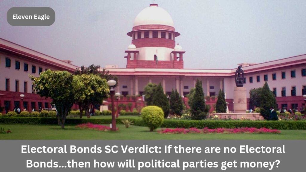 Electoral Bonds SC Verdict: If there are no Electoral Bonds...then how will political parties get money? Now 'these' are options