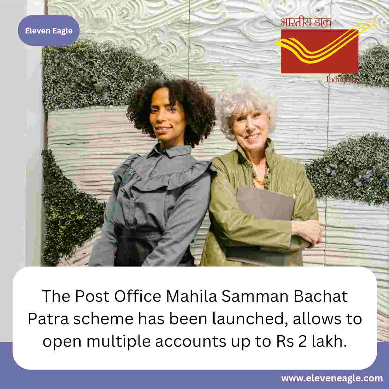 Women Scheme: Post Office Mahila Samman Savings Yojana 2024