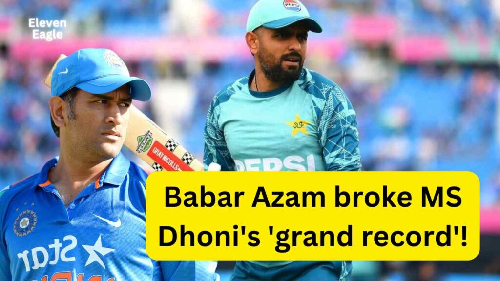 Babar Azam broke MS Dhoni's 'grand record'! Great performance as a captain