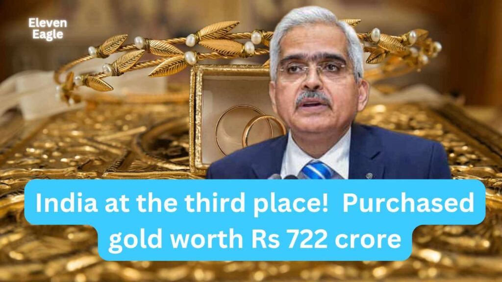 Gold Reserve: India at the third place! Purchased gold worth Rs 722 crore last month; Who is number one?